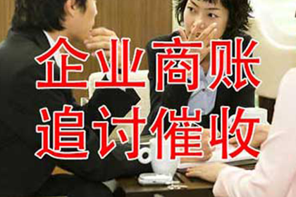 屏南追债公司
